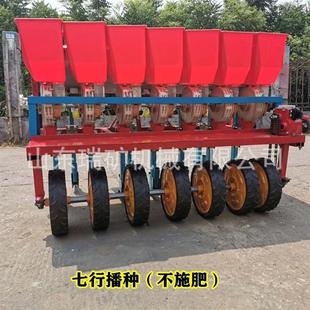 四轮车带免耕花生精播机大豆豌豆施肥播种机花生大豆种植免耕机