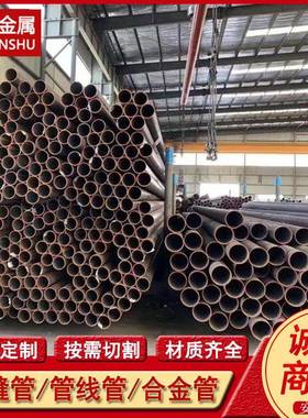 供应20NiCrMo2-2(1.6523)无缝钢管 合金无缝管 规格全