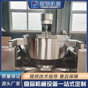 螺蛳粉酱料豆沙馅搅拌炒锅 全自动多爪行星炒锅 工厂用大型炒菜机
