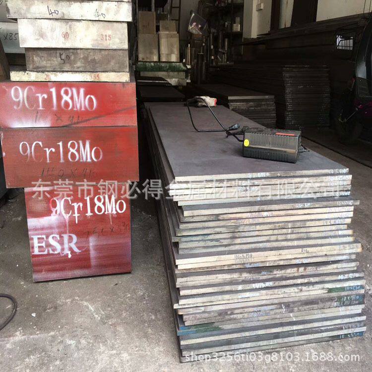 供应9Cr18Mo马氏体不锈钢板 9Cr18Mo刀具不锈钢板材 9Cr18Mo材料