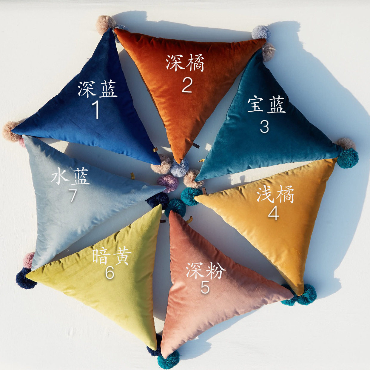 包邮ins毛球抱枕创意毛线球三角
