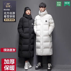NY-White2024长款羽绒服男女同款加厚连帽休闲情侣装保暖羽绒服22