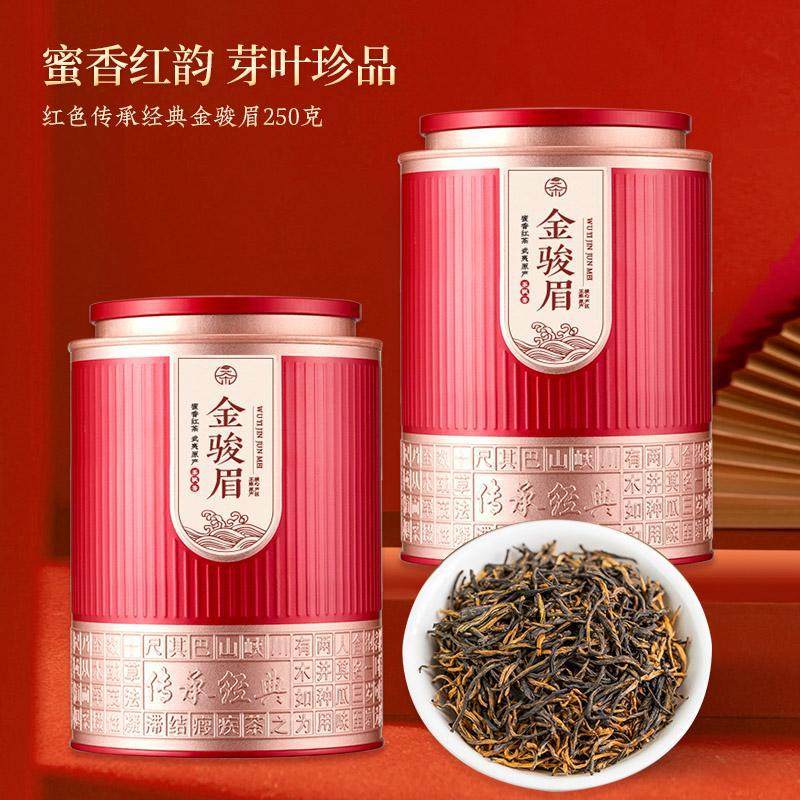 杰盈红茶金骏眉武夷山金骏眉蜜香型红茶叶礼罐装250g