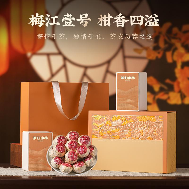云南正宗普洱梅江一号浓香型双方罐手工制茶叶礼盒250g图片