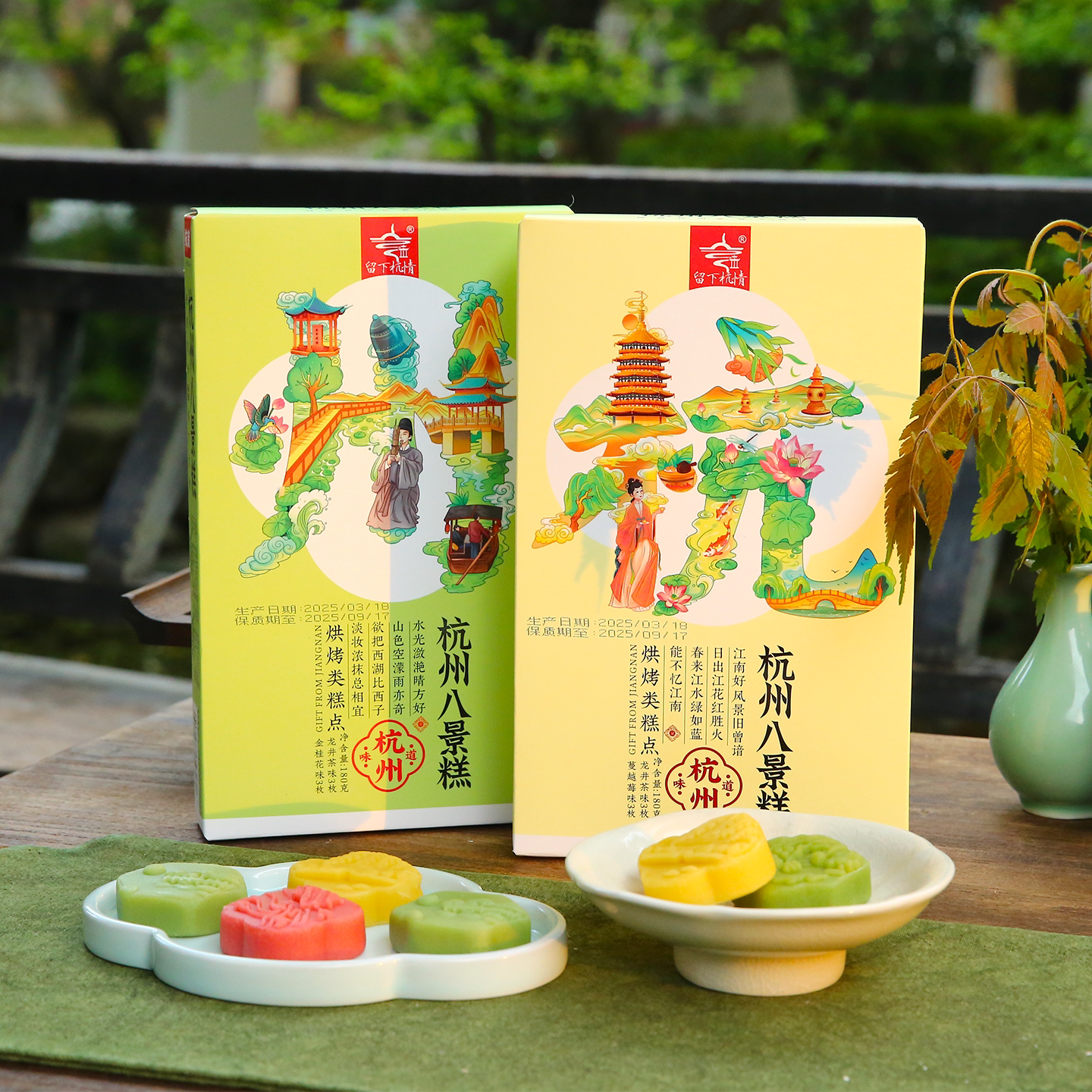 杭州八景西湖糕一盒两景双味桂花龙井蔓越莓180克独立