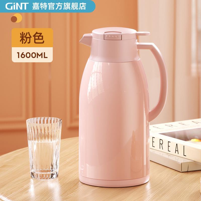 嘉特保温水壶家用保温壶大容量暖水壶学生宿舍热水瓶暖壶暖瓶1.6L