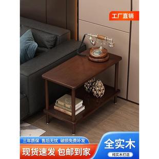 沙发边几实木边柜家用茶几可移动茶桌小户型角几小方桌床头小桌子