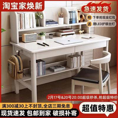 实木书桌学生家用儿童简易学习桌初高中生卧室书架一体台式电脑桌