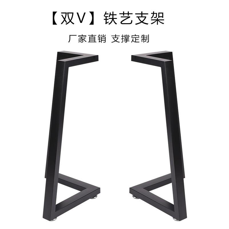 铁艺桌腿底座书桌支架餐桌脚承重办公桌架岩板茶几金属工作台