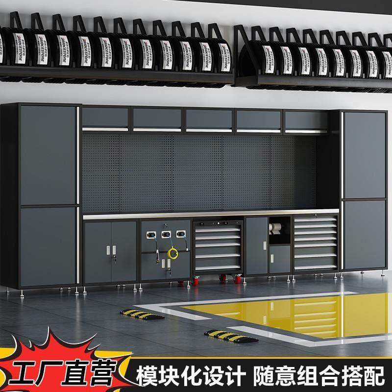 4S店车间汽修工作站重型五金工具组合柜多功能移动维修工作台直销