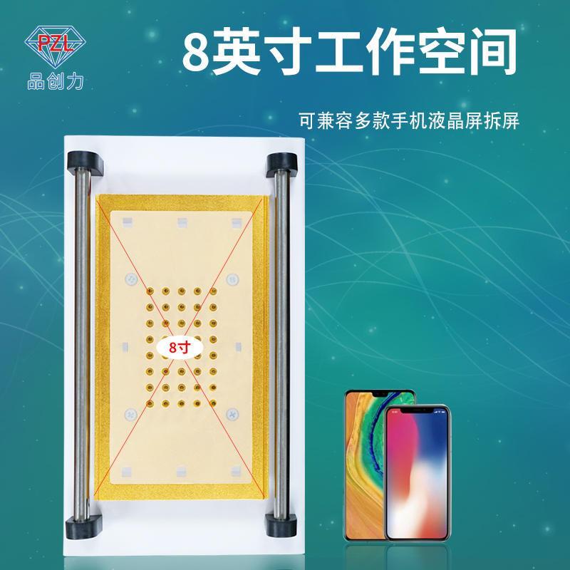 手机屏幕分离器切割机曲屏拆屏神器拆框曲面液晶盖板拆屏机
