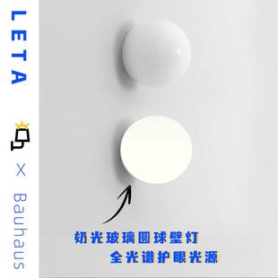 圆球壁灯2025新款中古客厅墙灯过道走廊卧室床头灯氛围灯镜前灯