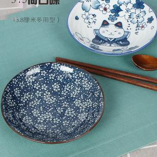 碗日式 陶瓷小号盘子多用菜碟5.5寸骨碟14厘米接菜盘浅款 荷口料碟