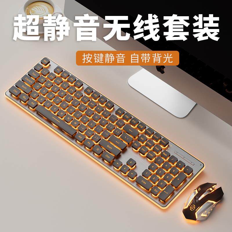 猛豹机械手感静音无线 线键盘滑鼠套组蓝牙平板手机笔记型电脑通