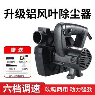 东成品质创势开槽机吸尘器大功率工业除尘器木工刨墙机打磨机布袋