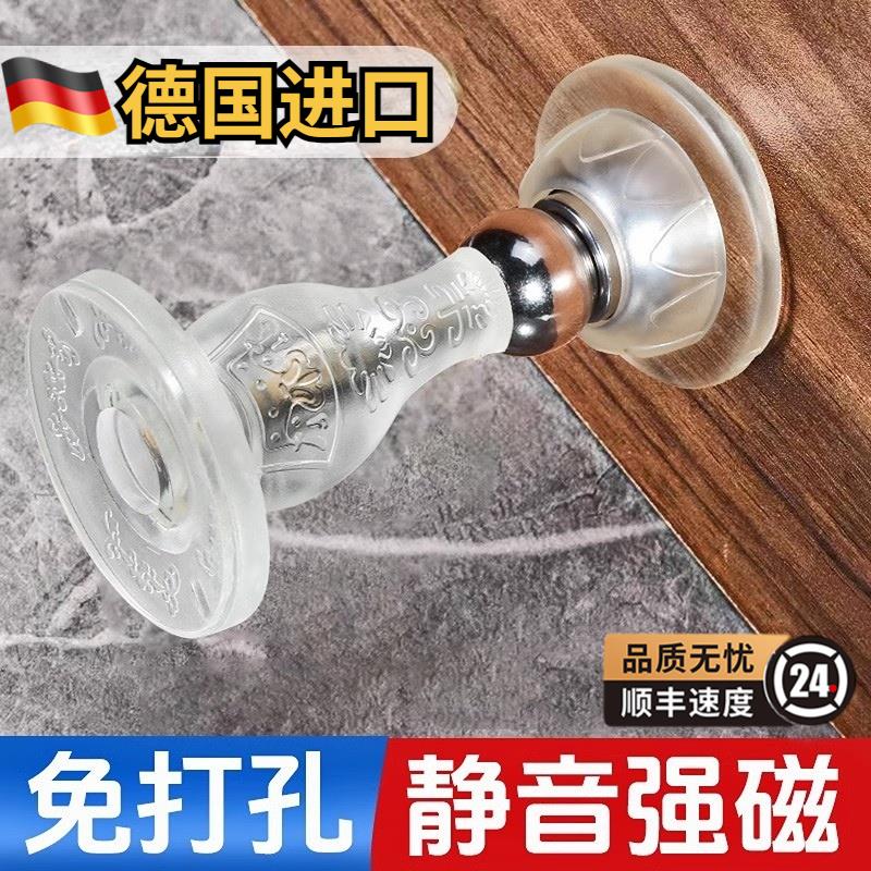 德国门档器硅胶门吸免打孔新款大门防撞神器门后家用顶门抵门门阻