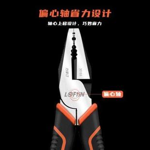 老虎钳子大全省力钳子多功能万用五金工具大全电工专用钢丝钳手钳