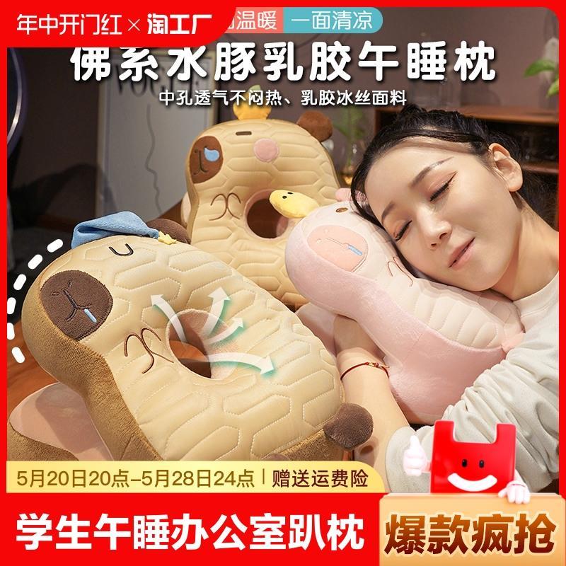 .夏季午睡枕办公室午睡神器学生午休趴枕桌上儿童趴睡枕睡觉抱枕