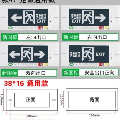 嵌入式疏散标志灯可定制尺寸暗装安全通道指示牌安全出口指示灯牌