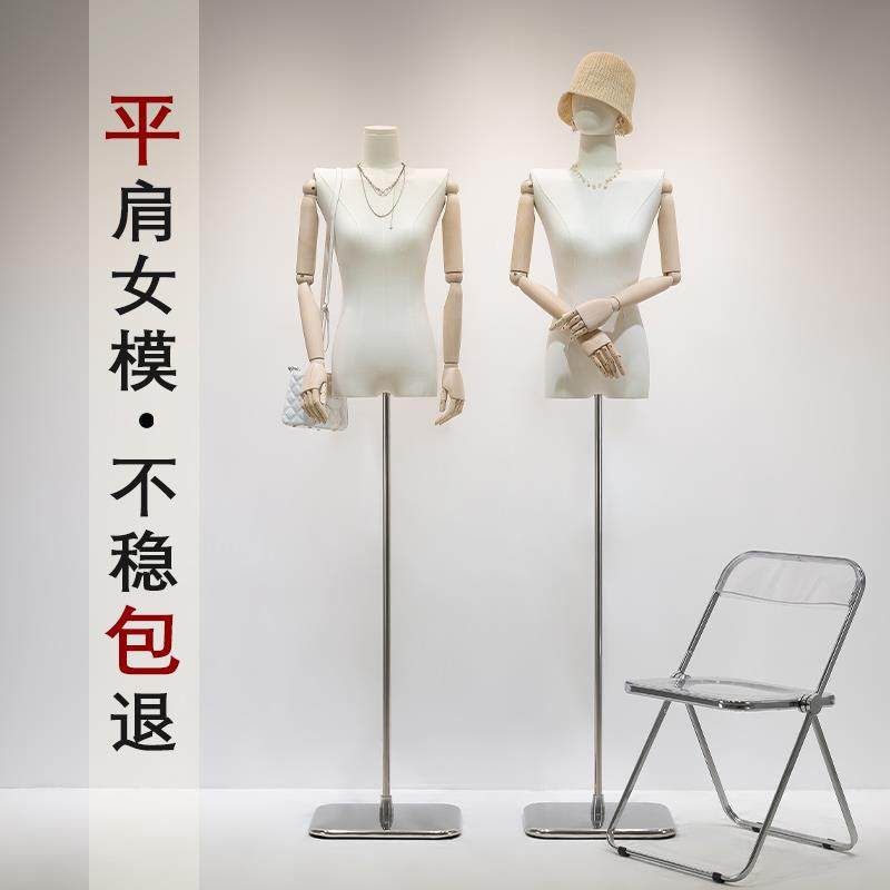 网红风服装店模特展示架全身直角肩女装人台半身衣服橱窗平肩道具