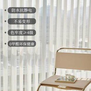 电动智能客厅阳台隔断白窗纱帘 垂直帘纱帘调光遮阳梦幻帘