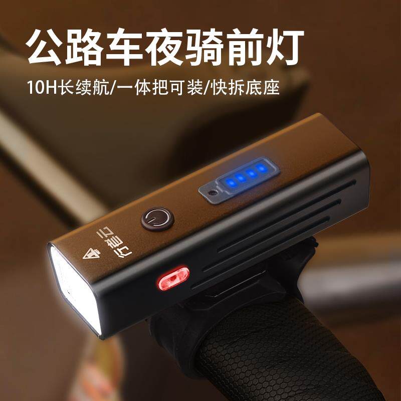 适用于 于喜德盛ad350公路自行车前灯夜骑学生宽把登山车防雨手电