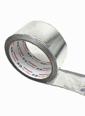 Bonte无衬里纸铝箔胶带层压铝箔纸太阳能管绝缘胶带5cm 8cm整箱价