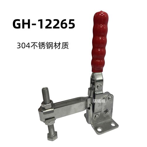 加长加厚款垂直式快速夹钳GH-12265-15加长款 代替MC04-4L固定器