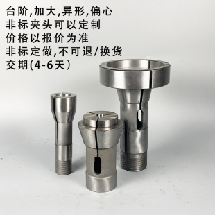 15型20型25型32型620型625型车床夹头分度立式 气动夹头座夹具夹座