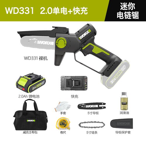 WD331家用小型手持电锯锂电修枝锯柴手电链锯充电电动工具