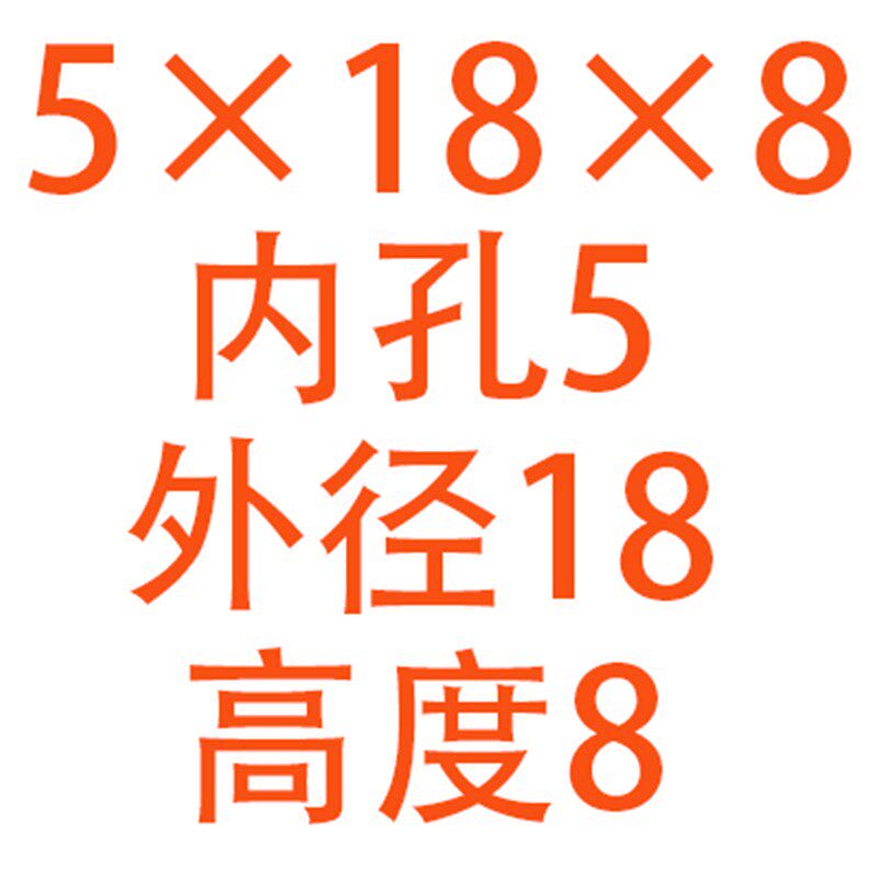 光轴固定环开口型轴承固定止推环米思米限位圈SPCS限位环挡圈轴夹