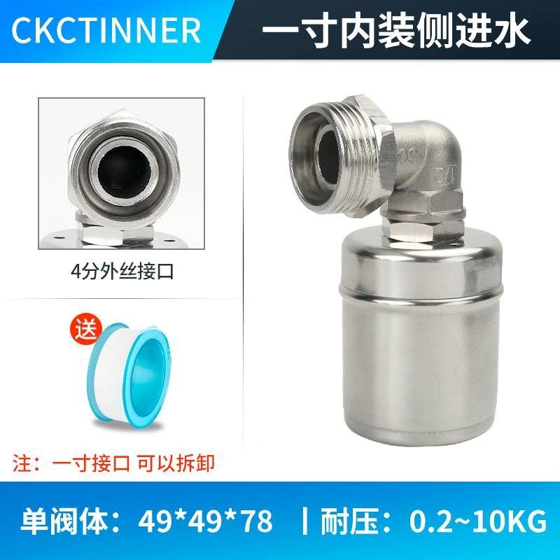 德国304不锈钢浮球阀水位控制器水满自停自动上水塔箱补止水阀,个性定制/设计服务/DIY,明信片定制,淘宝优惠券,粉丝福利购,淘宝优惠卷