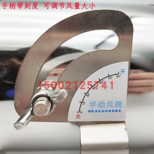 不锈钢手动风阀?风管阀门风管蝶阀止回阀圆形风量调节阀单边法兰