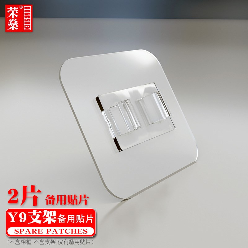不锈钢相框支架免钉安装建议无需工具免钉粘贴背胶简约桌面摆架图片