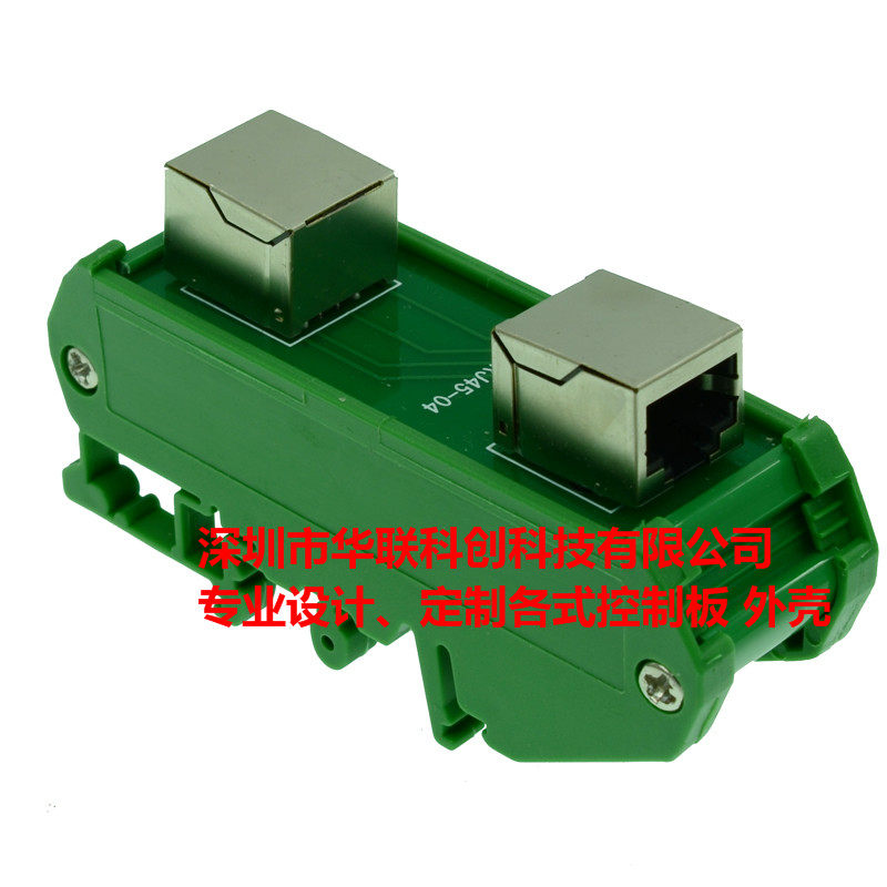 RJ45网线连接器网络三通头网线一分二转接头分线器DIN35导轨安装