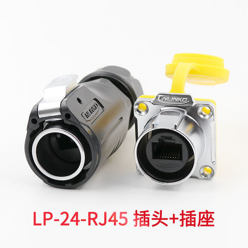 凌科LP-24直通式双网口网络线面板安装工业防水连接器RJ45转接头