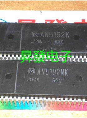 昇發电子bAN5192K-A AN5192K-8 AN5192K-B AN5192NK全新质量
