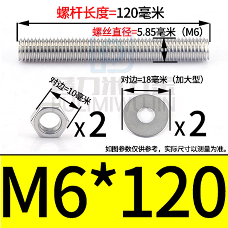 M6M8M10Mh12mm 304不锈钢外六角穿墙螺丝螺杆加长螺栓全牙对穿丝
