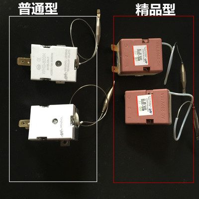 热熔器 配件 温控开关 控温器 电子温控器 热熔器配件 满就包邮