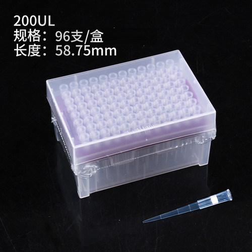 盒装滤芯吸头移液器枪头10ul加长100ul2001000ul1ml优质滤芯吸头