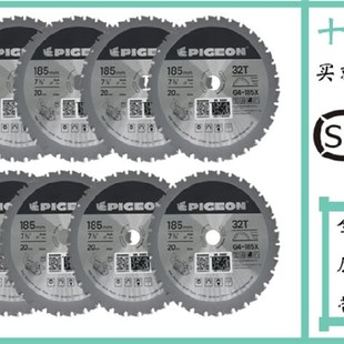 鸽牌G4-185X金属锯锯片彩钢板一刀切净化板锈钢玻镁岩棉切割片刀