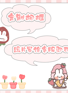 罗斯风城玫瑰水晶相框 6寸照片 最年轻MVP明星周边玻璃摆饰画框