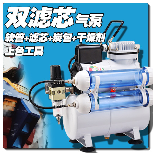 OPHIR模型气泵AF186 多口径喷笔上色套装 高达模型喷漆工具