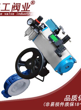衬氟气动蝶阀电对夹法兰d671f4-10c铸钢d641f46-10p不锈钢耐腐蚀