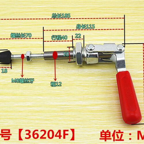 新款行程式快速夹具36202 36204 36224推拉式夹钳 锁夹 锁扣 锁紧