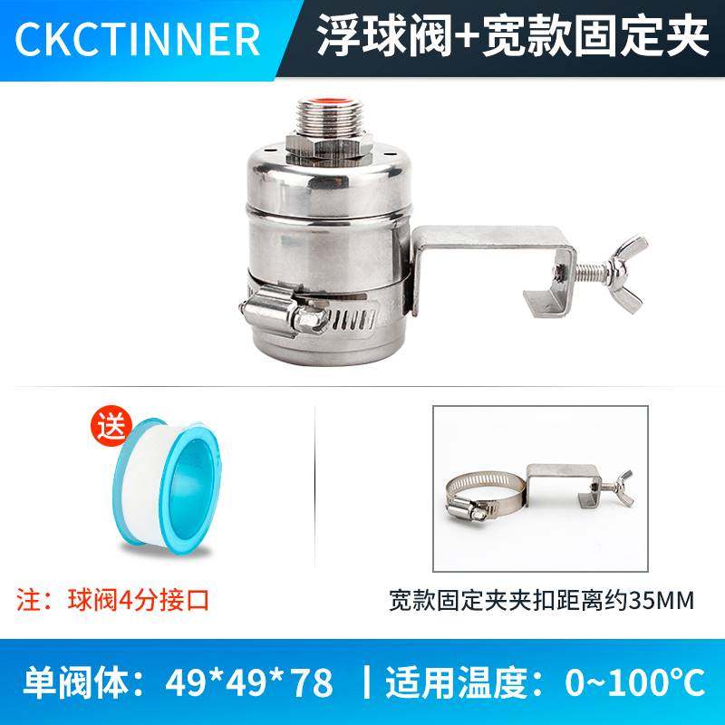 德国304不锈钢浮球阀水位控制器水满自停自动上水塔箱补止水阀,个性定制/设计服务/DIY,明信片定制,淘宝优惠券,粉丝福利购,淘宝优惠卷