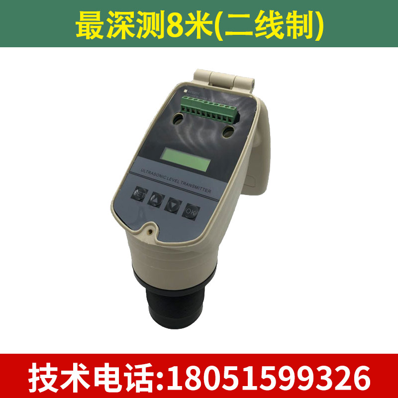 一体式高精度超声波液位水位计/智能防堵防腐水位传感器/耐酸耐碱,玩具/童车/益智/积木/模型,其它早教玩具类,淘宝优惠券,粉丝福利购,淘宝优惠卷