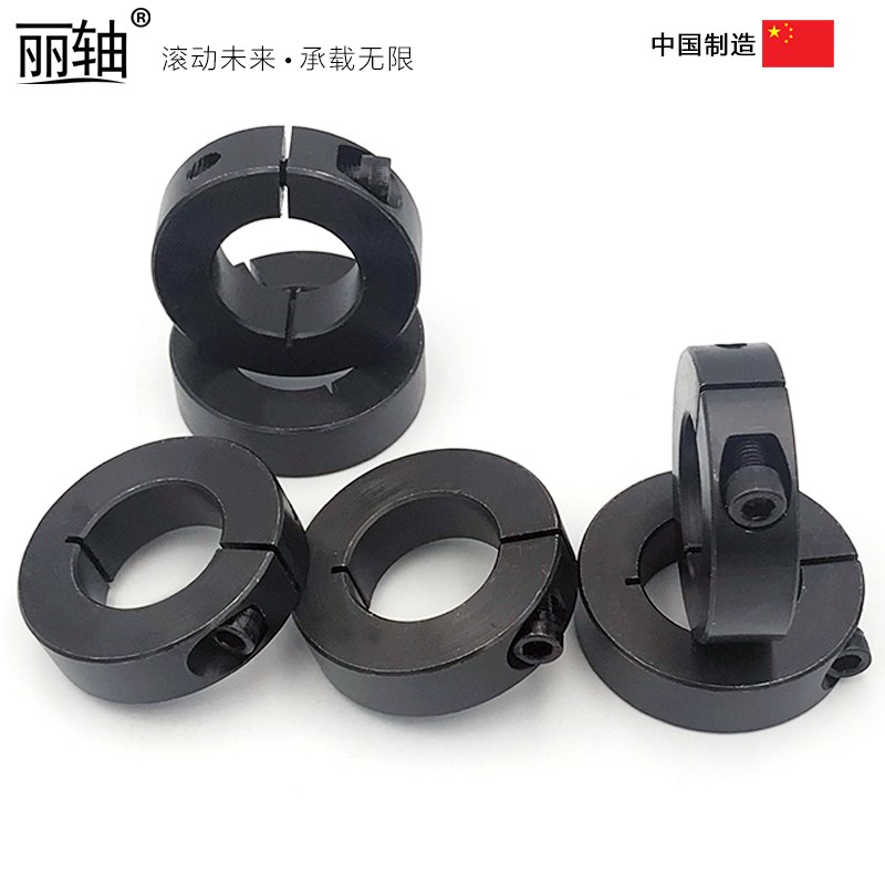 标准钢制固定环SCS固定环开口固定C套固定圈挡圈光轴固定钢圈S45C