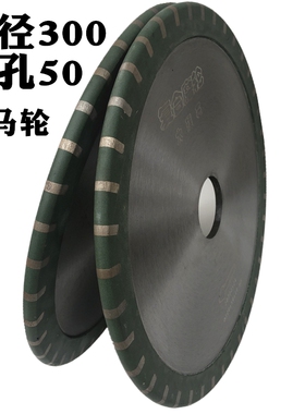 大理石开槽抛光一体轮一次成型轮浴室防滑磨轮石材开槽抛光复合轮
