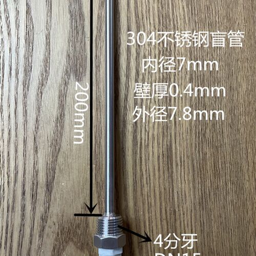 BF-8805A:碧河定温上水控制器 定温补水控制器温度水位能控制器